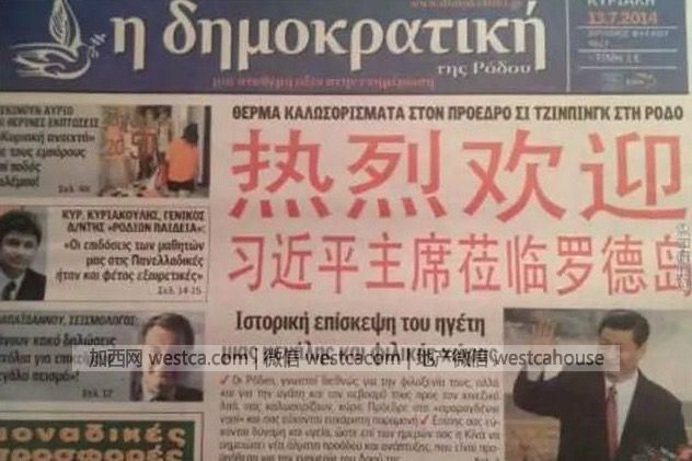 希腊你哪来的勇气?全世界开始嫌弃 - 妮子 - 妮 希腊你哪来的勇气?全世界开始嫌弃 - 妮子 - 妮